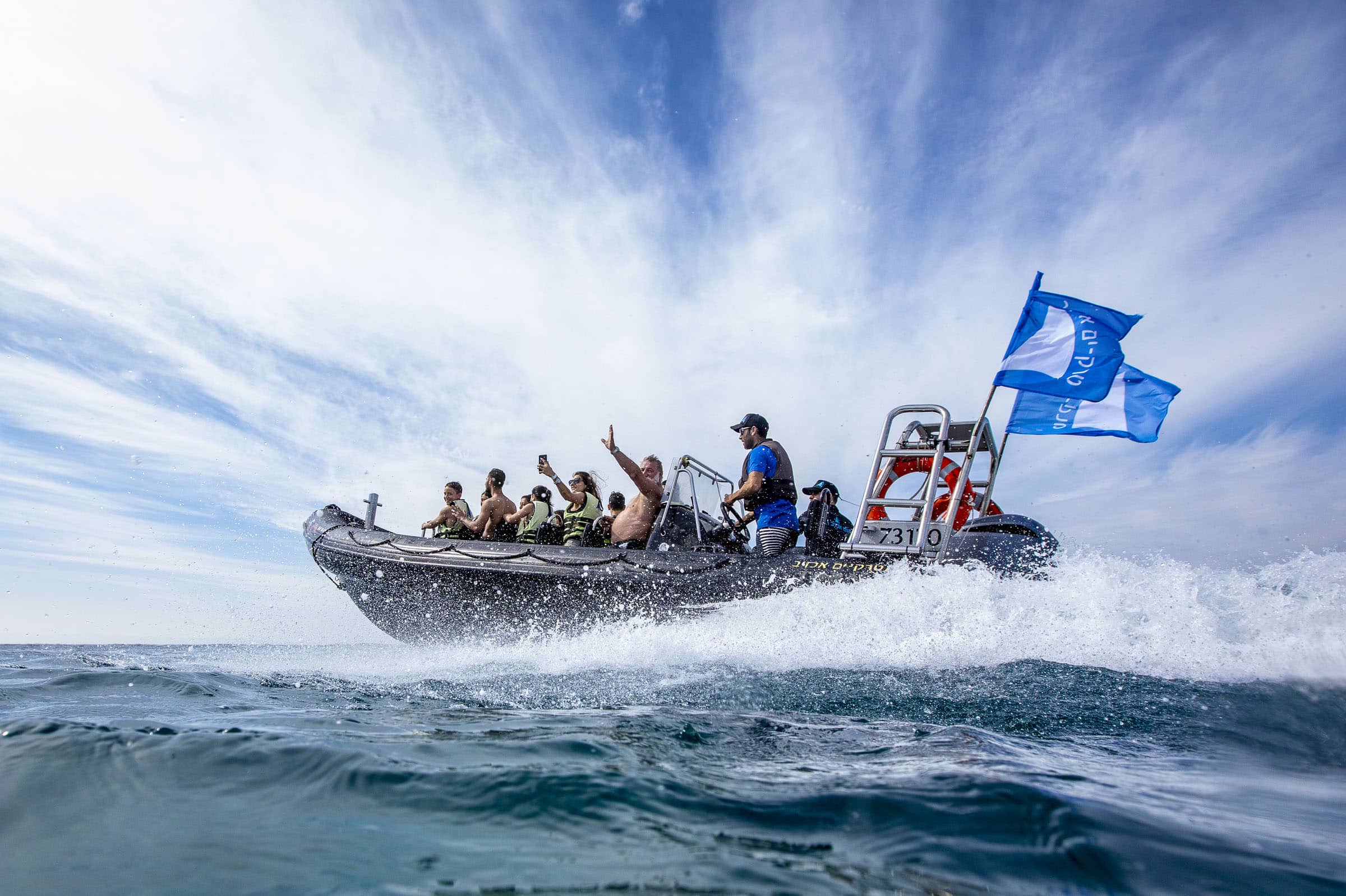 שייט טורנדט